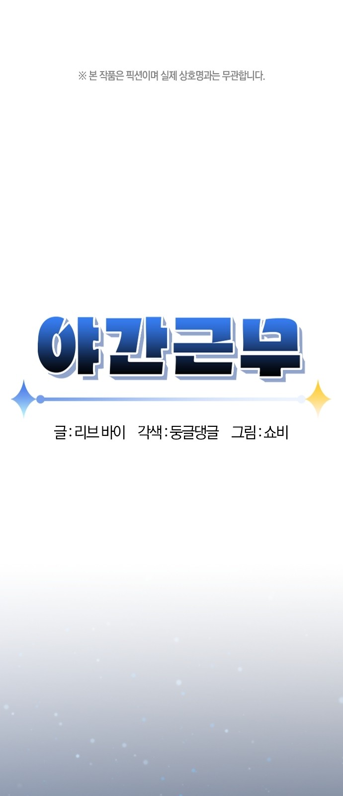 1 페이지