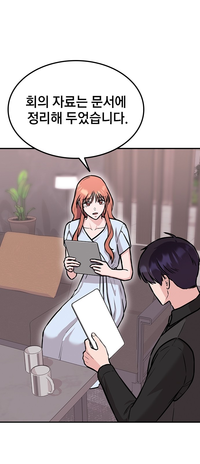 56 페이지