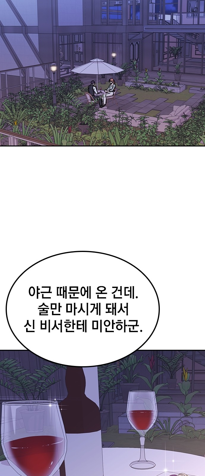 83 페이지