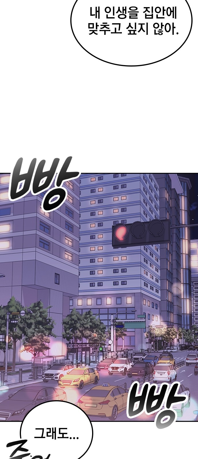 68 페이지