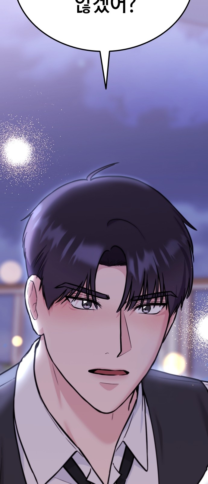 94 페이지
