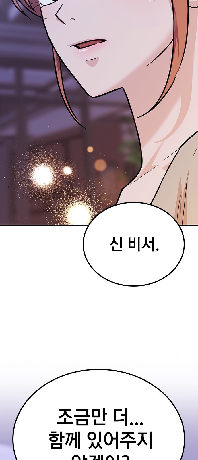 93 페이지