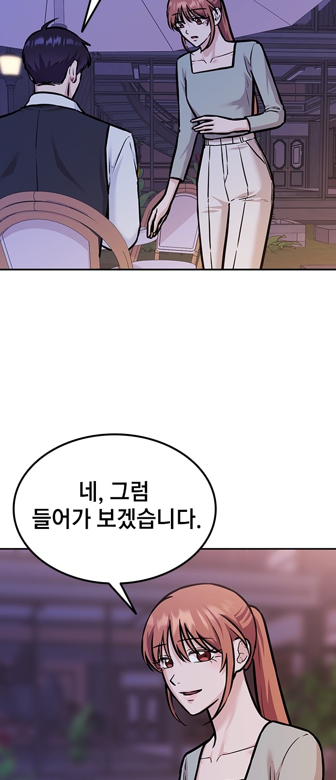 85 페이지