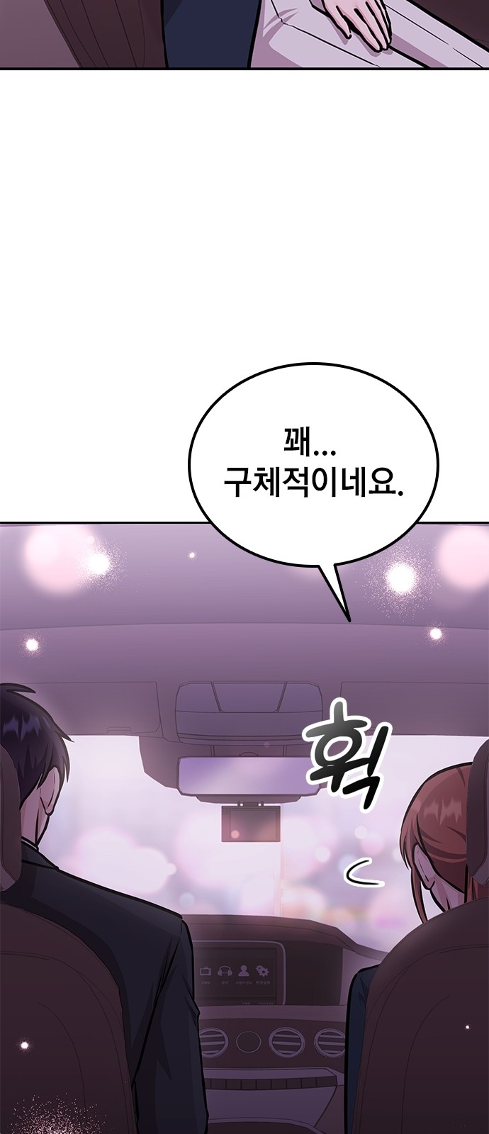 80 페이지