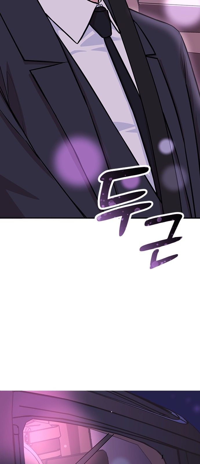 75 페이지