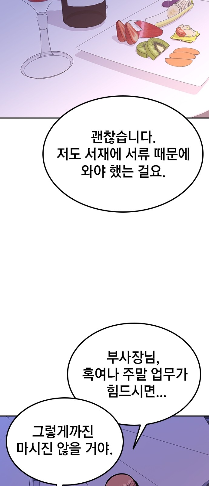 84 페이지