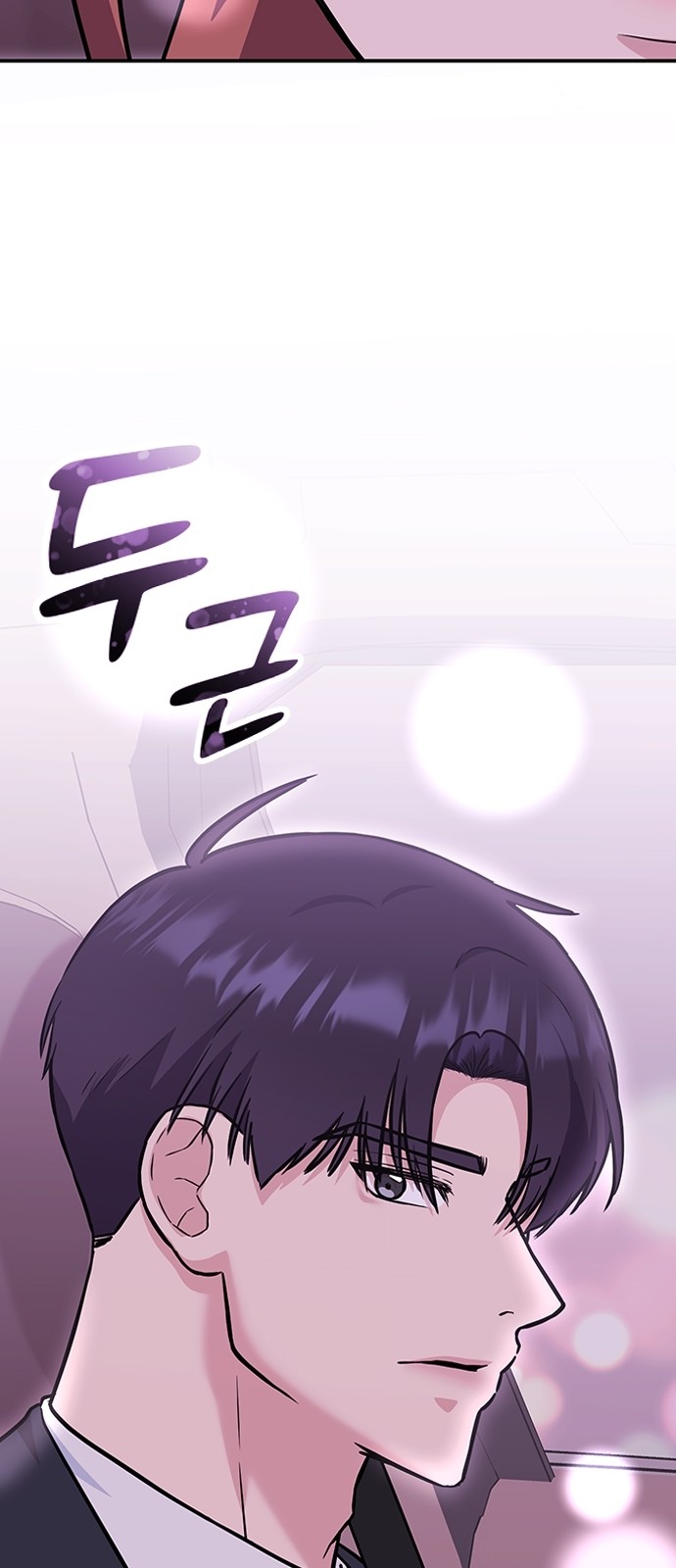 74 페이지