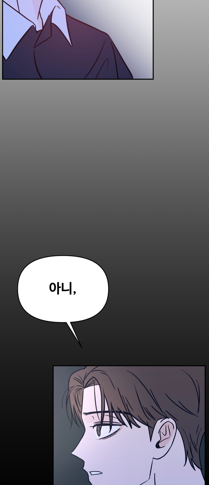 101 페이지