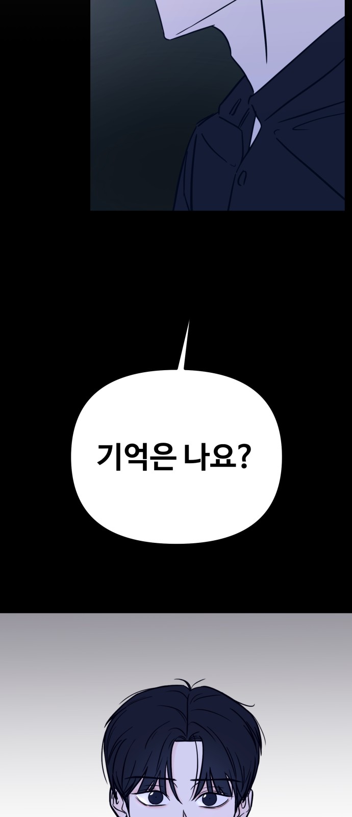102 페이지