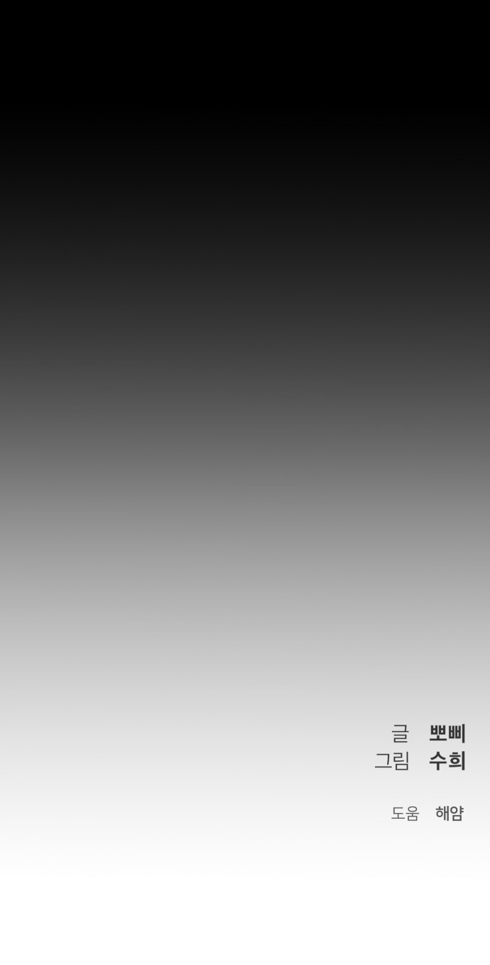 105 페이지