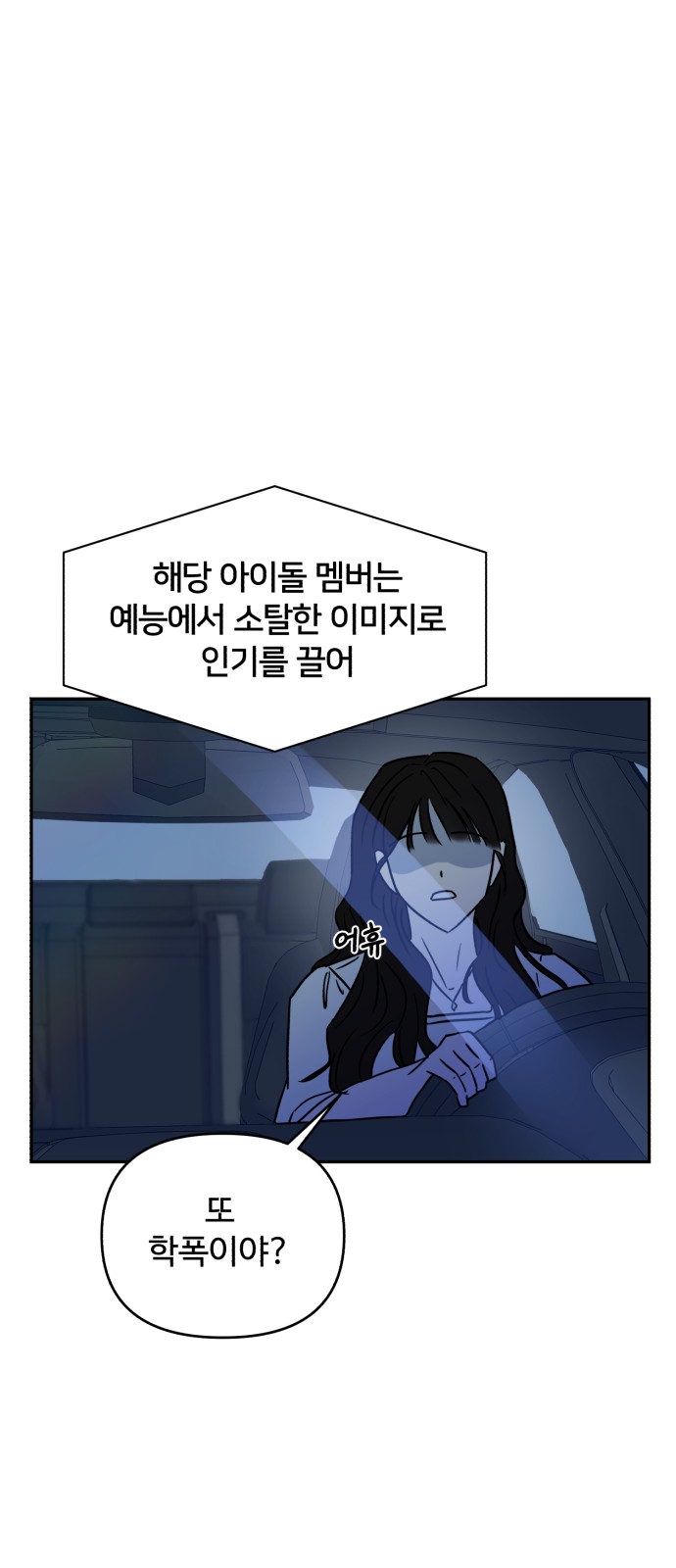 51 페이지