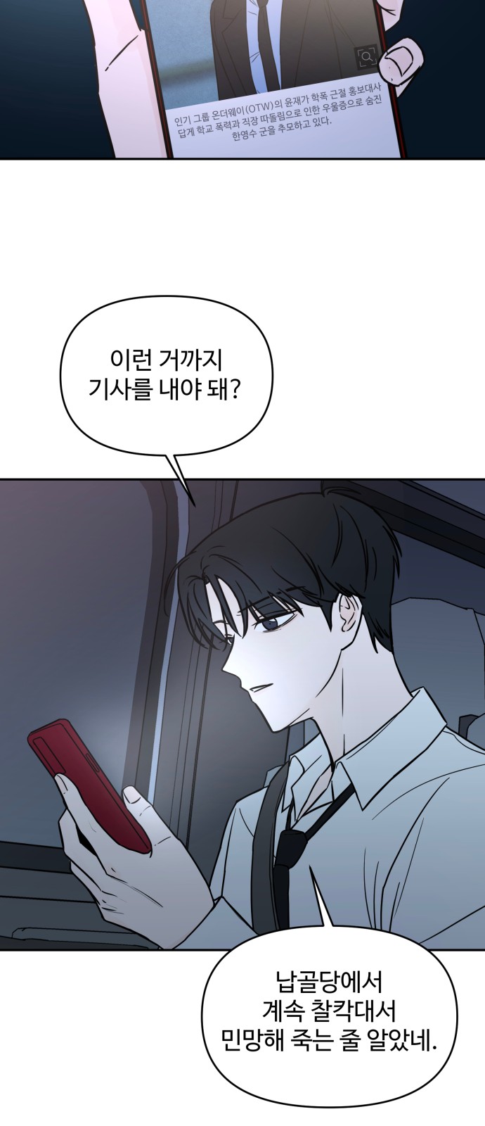 58 페이지