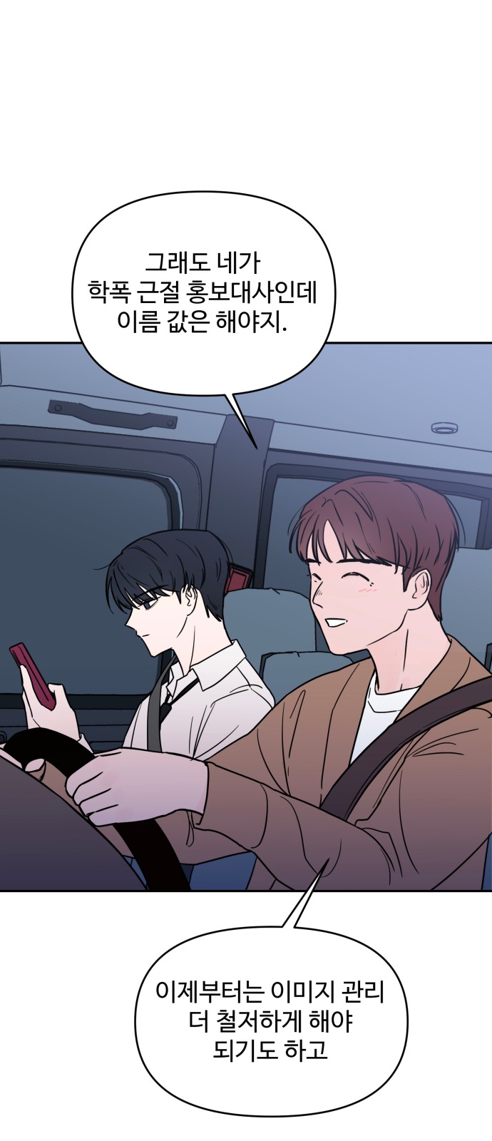 59 페이지