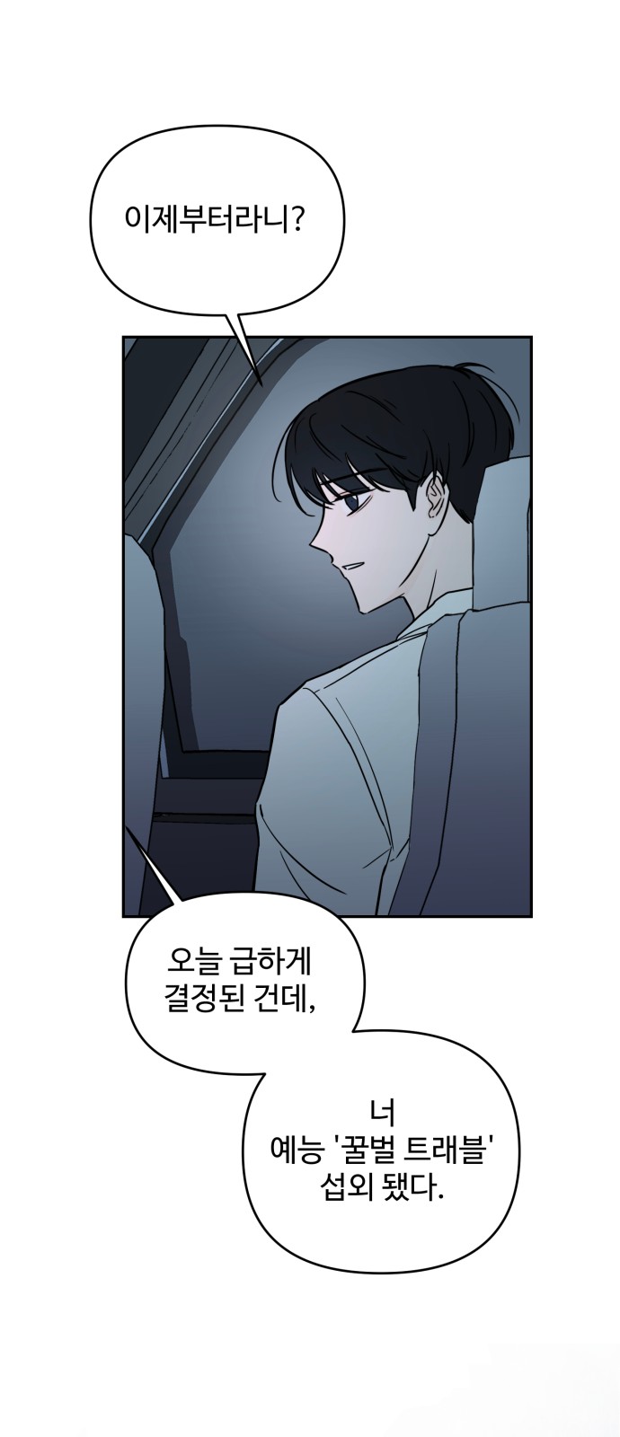 60 페이지