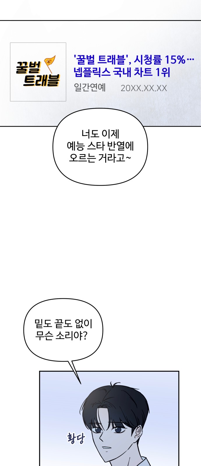 61 페이지