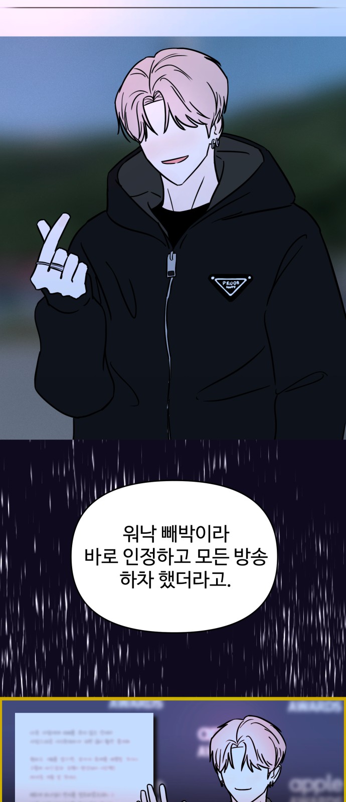 64 페이지