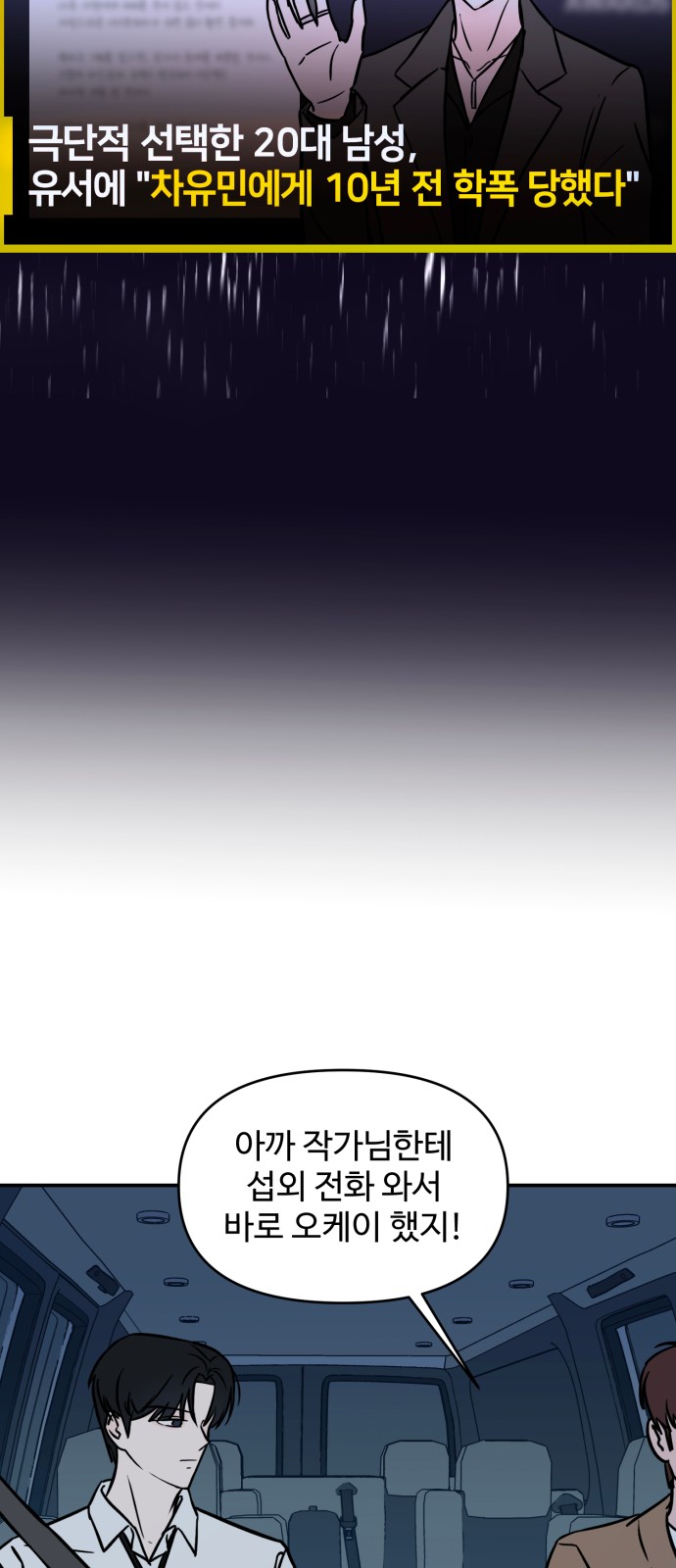 65 페이지