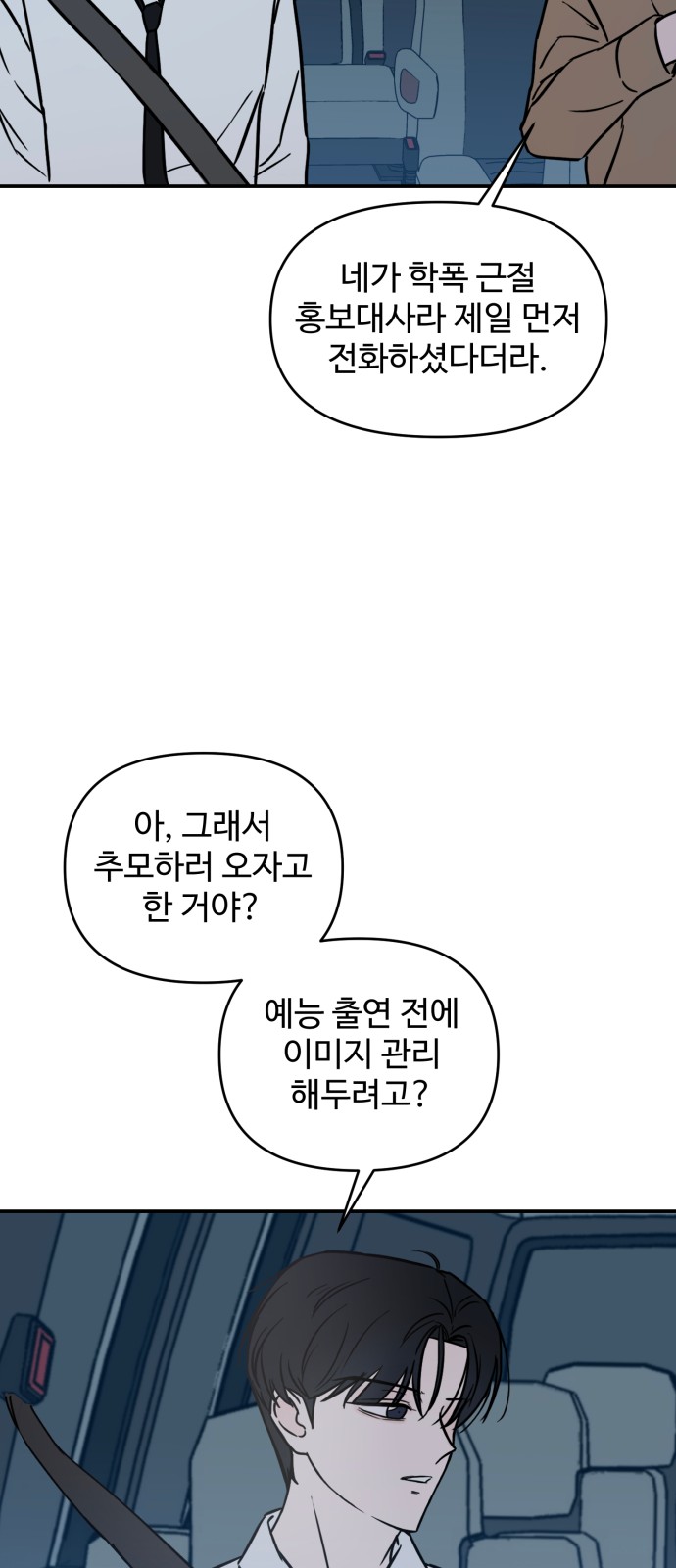 66 페이지