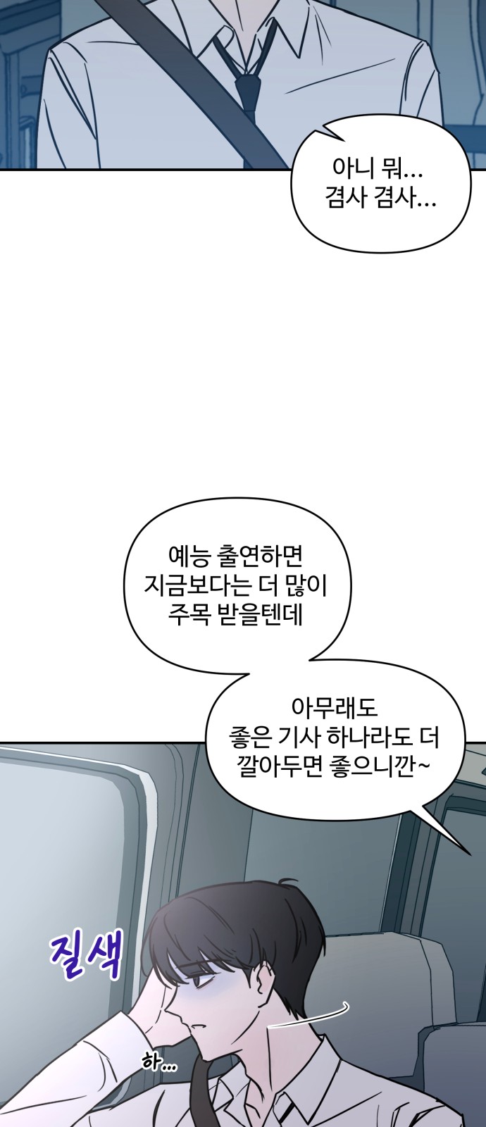 67 페이지