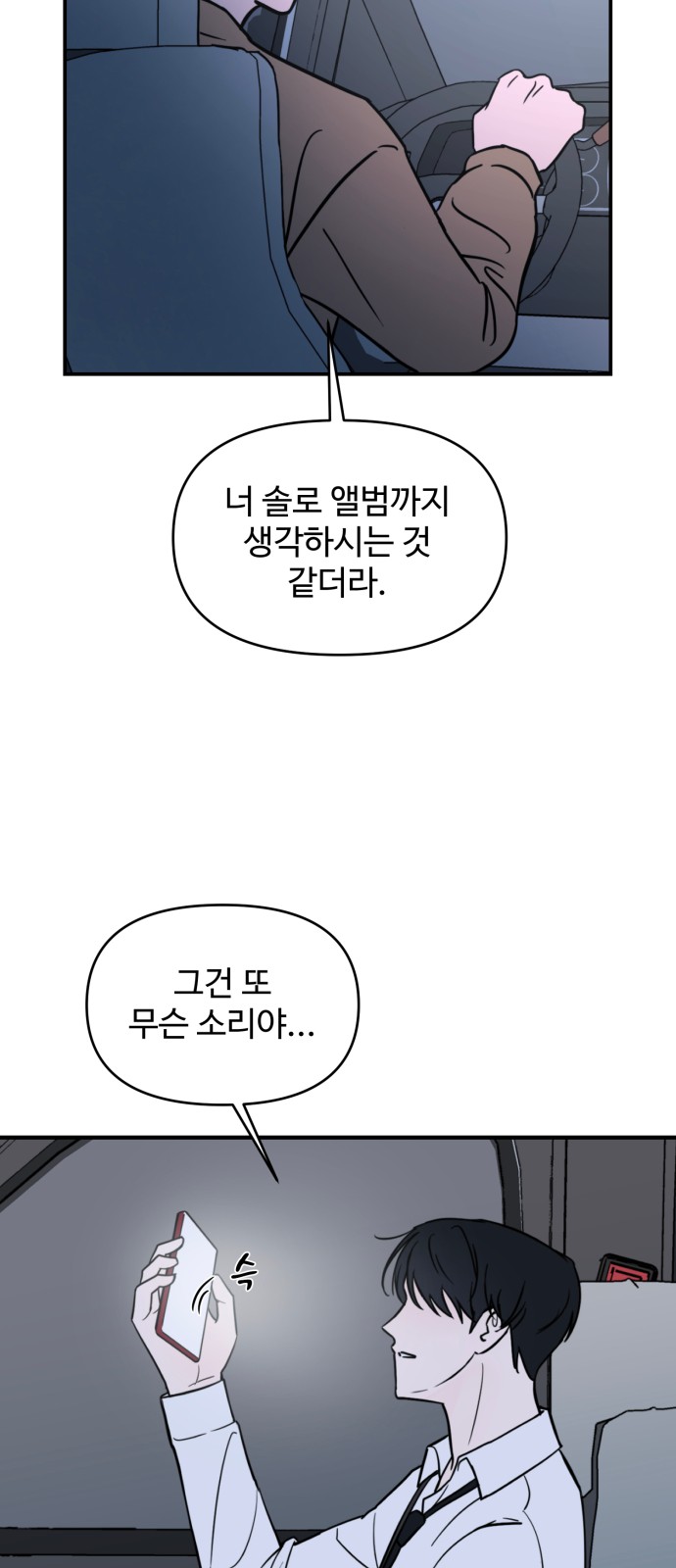 70 페이지