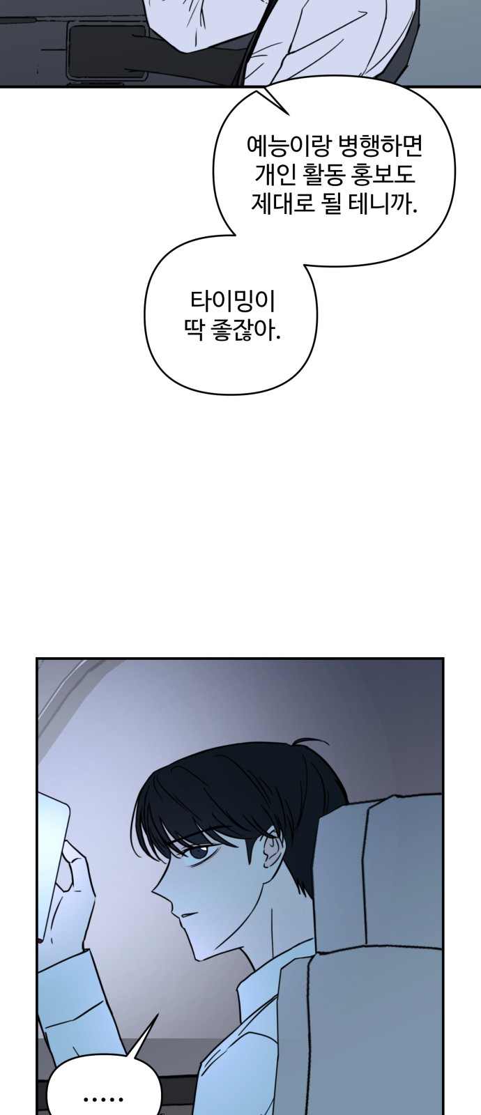 71 페이지