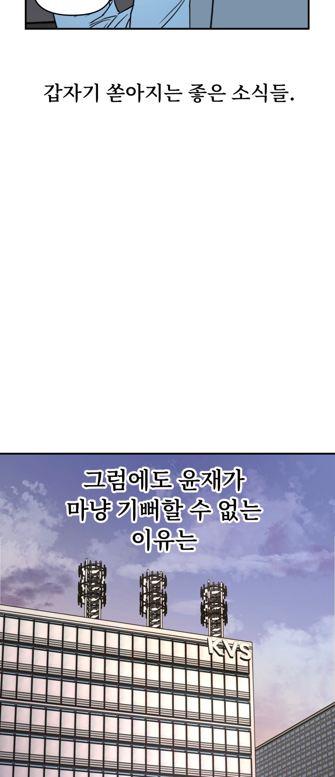 72 페이지