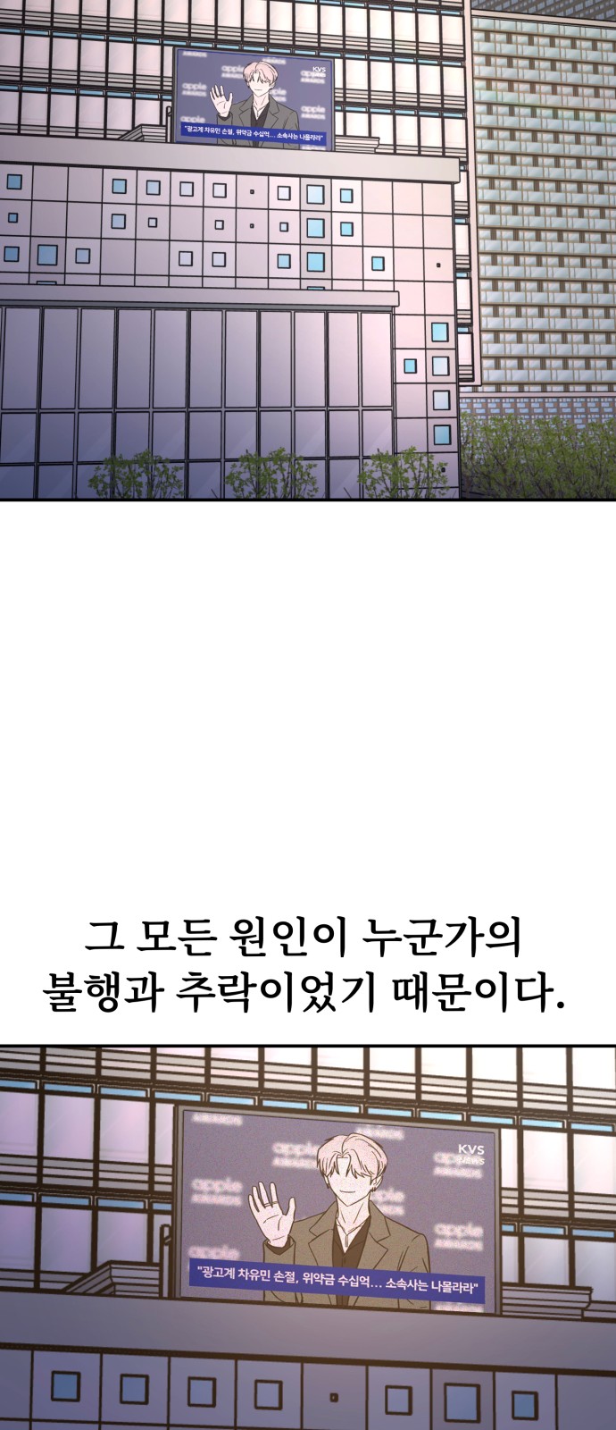 73 페이지