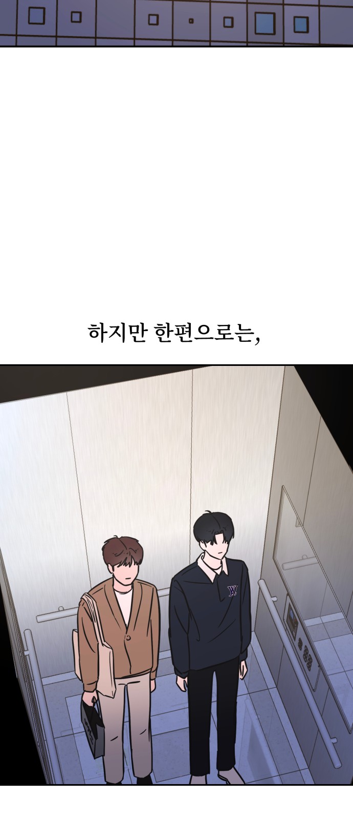 74 페이지