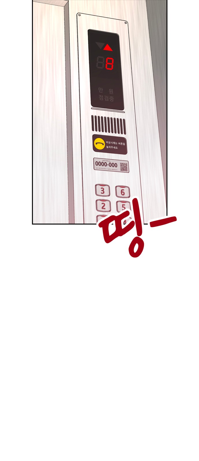 76 페이지