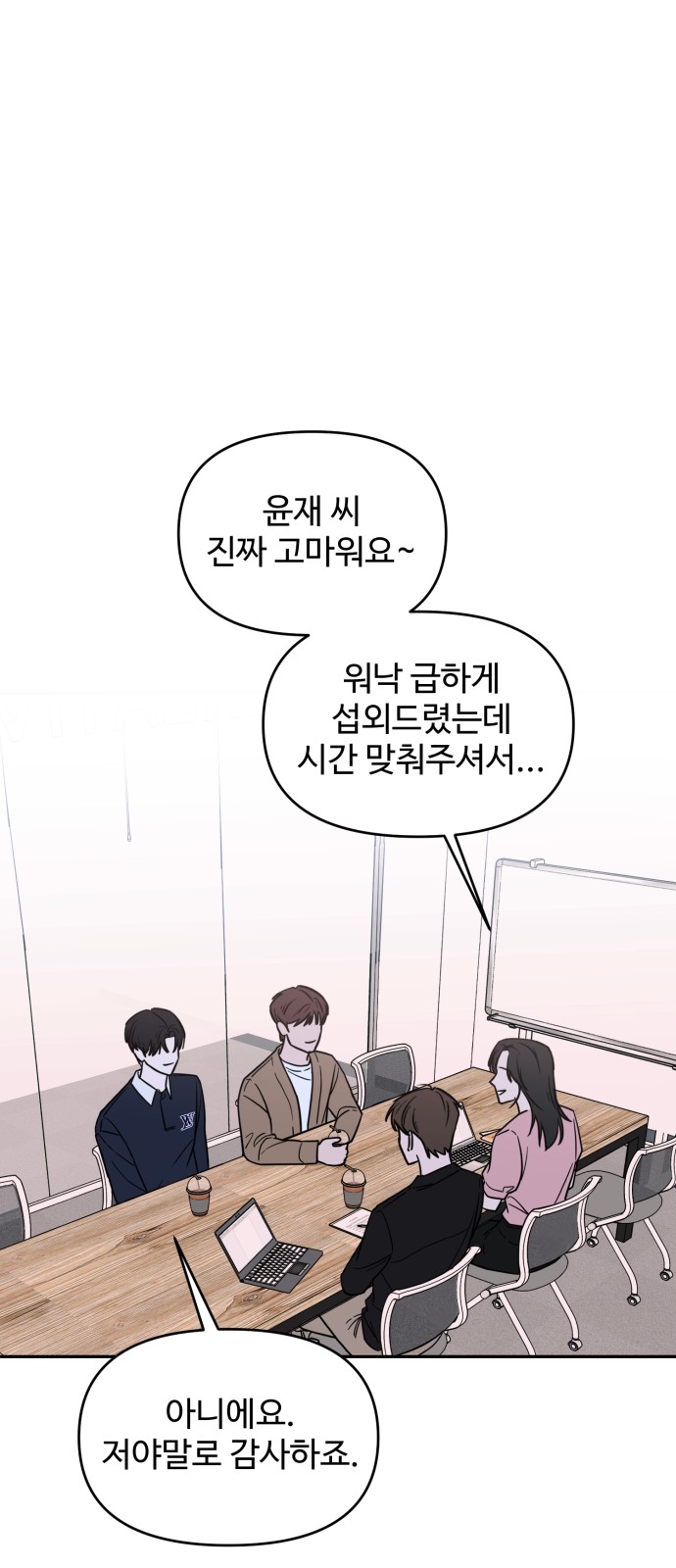 77 페이지