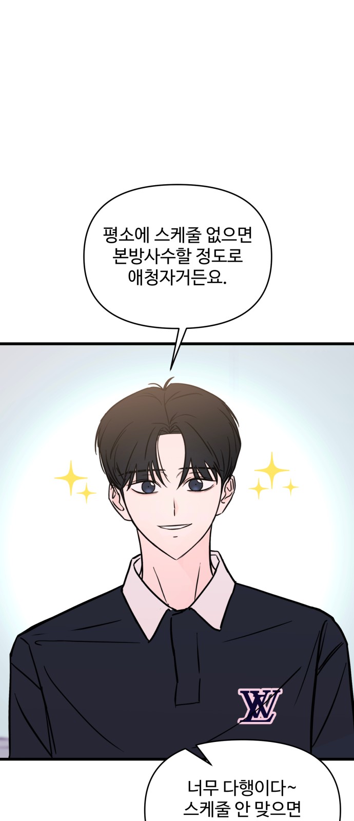 78 페이지
