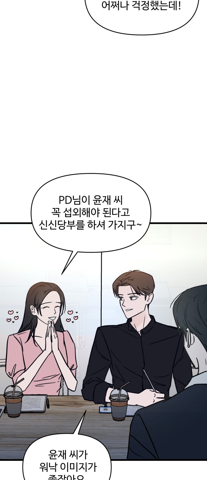 79 페이지