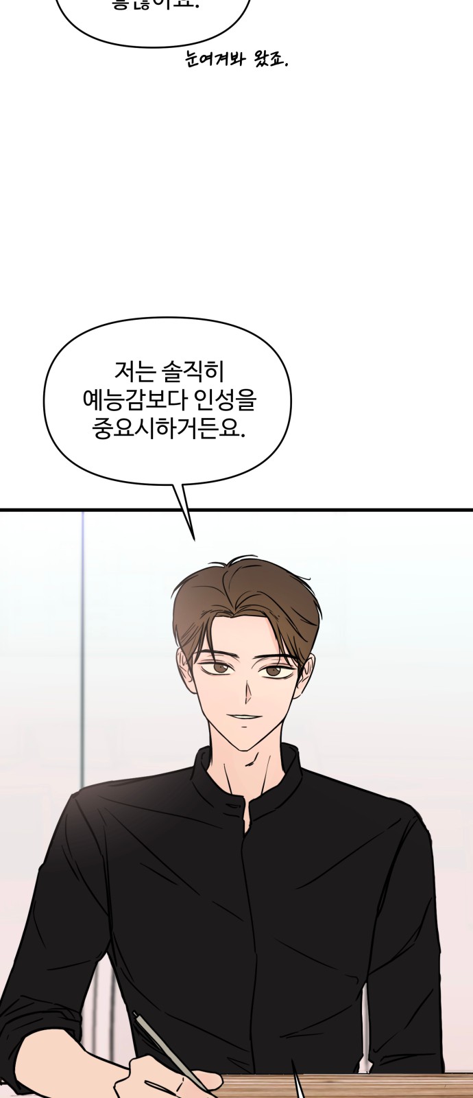 80 페이지