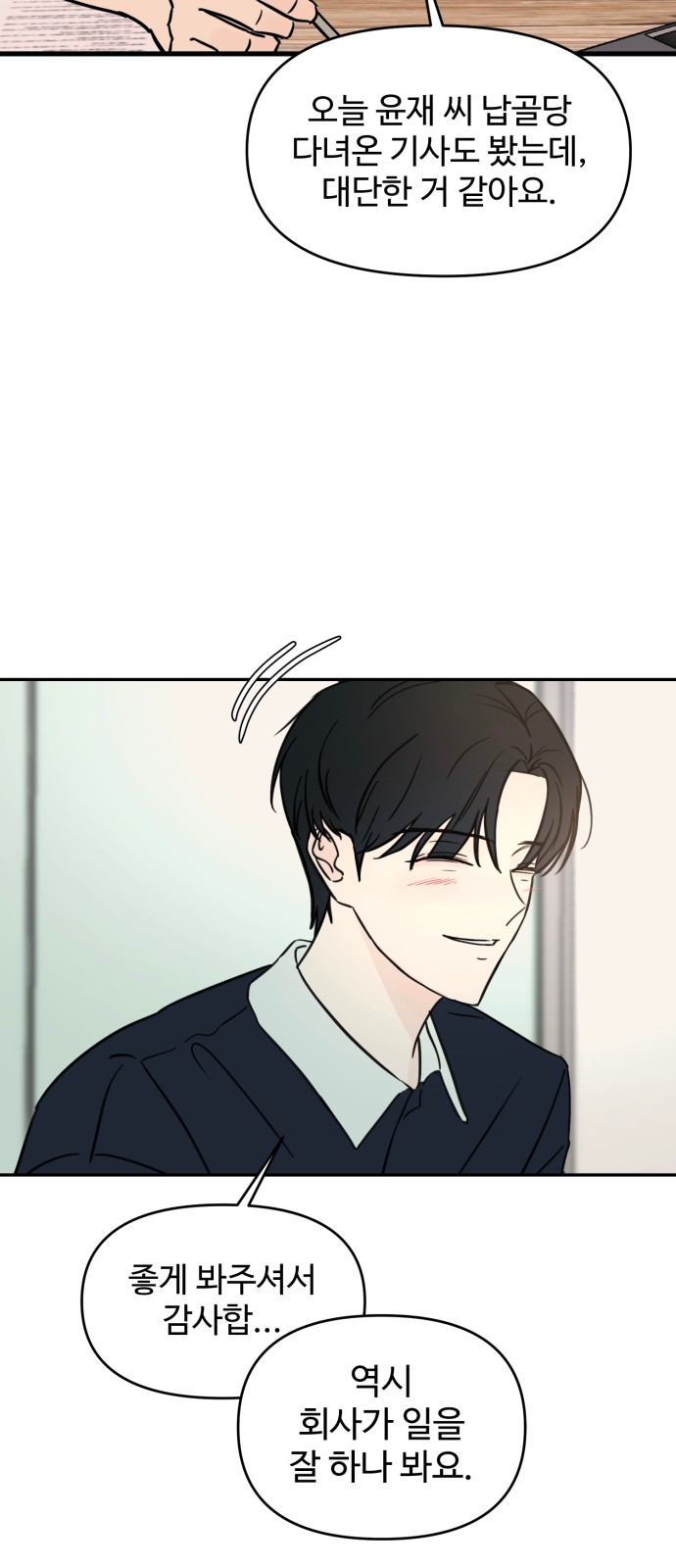 81 페이지