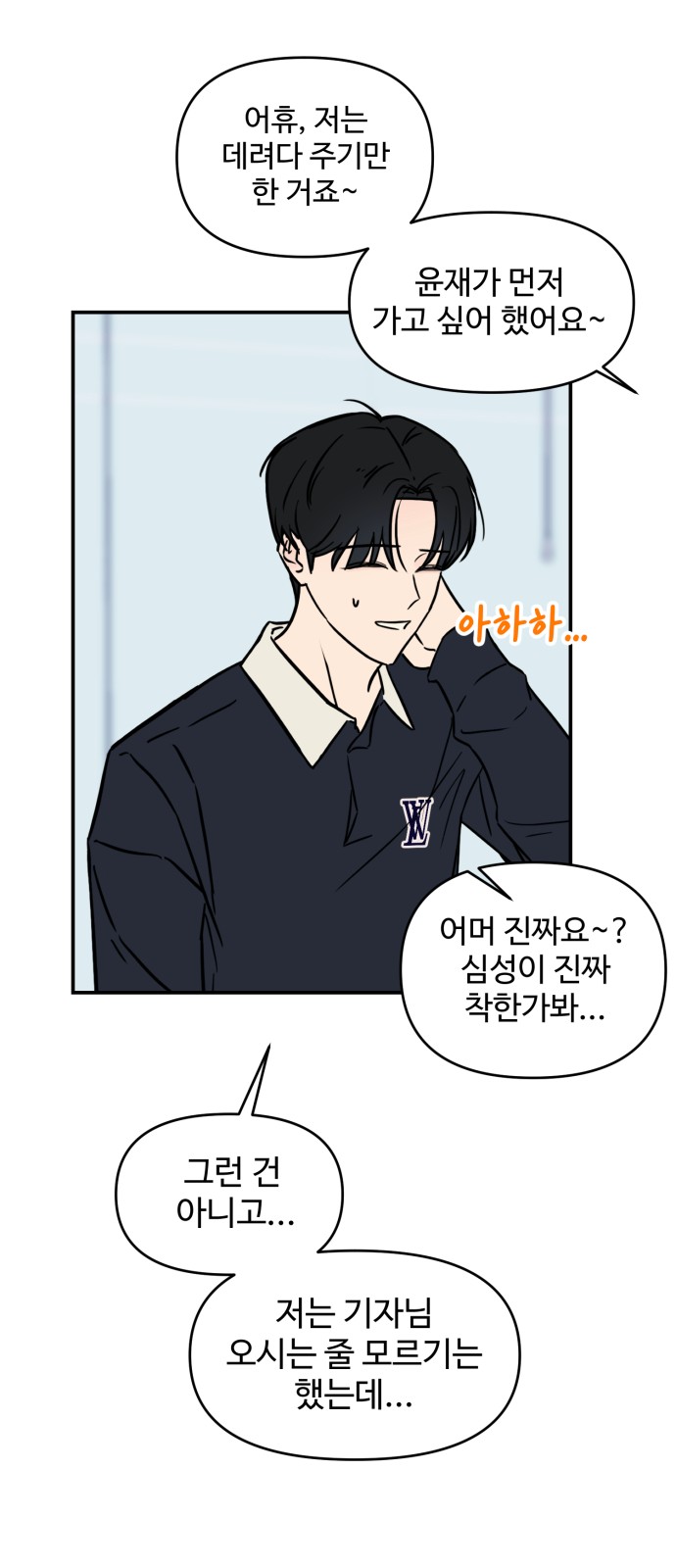 83 페이지