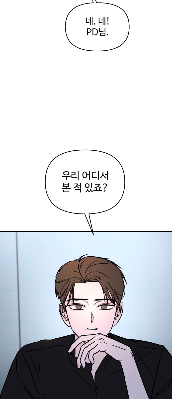 85 페이지