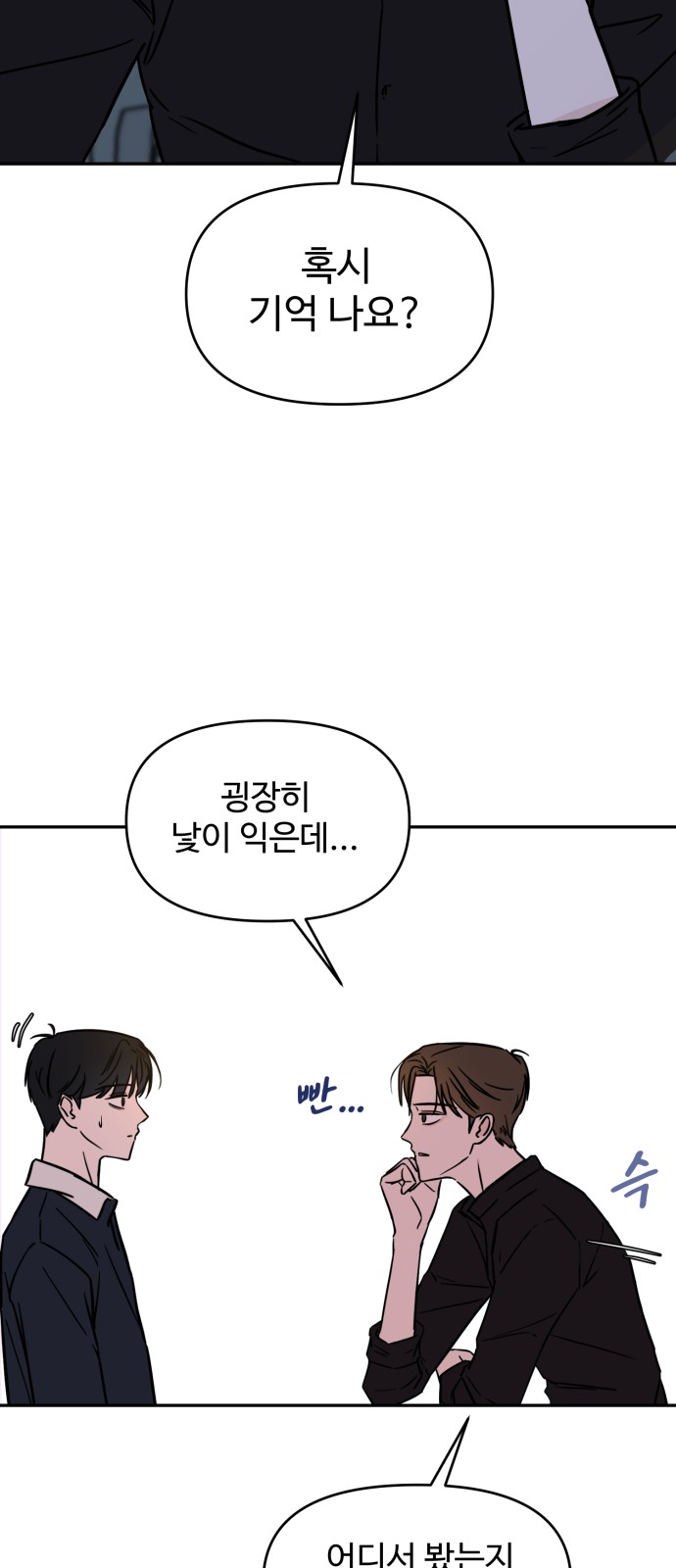 86 페이지