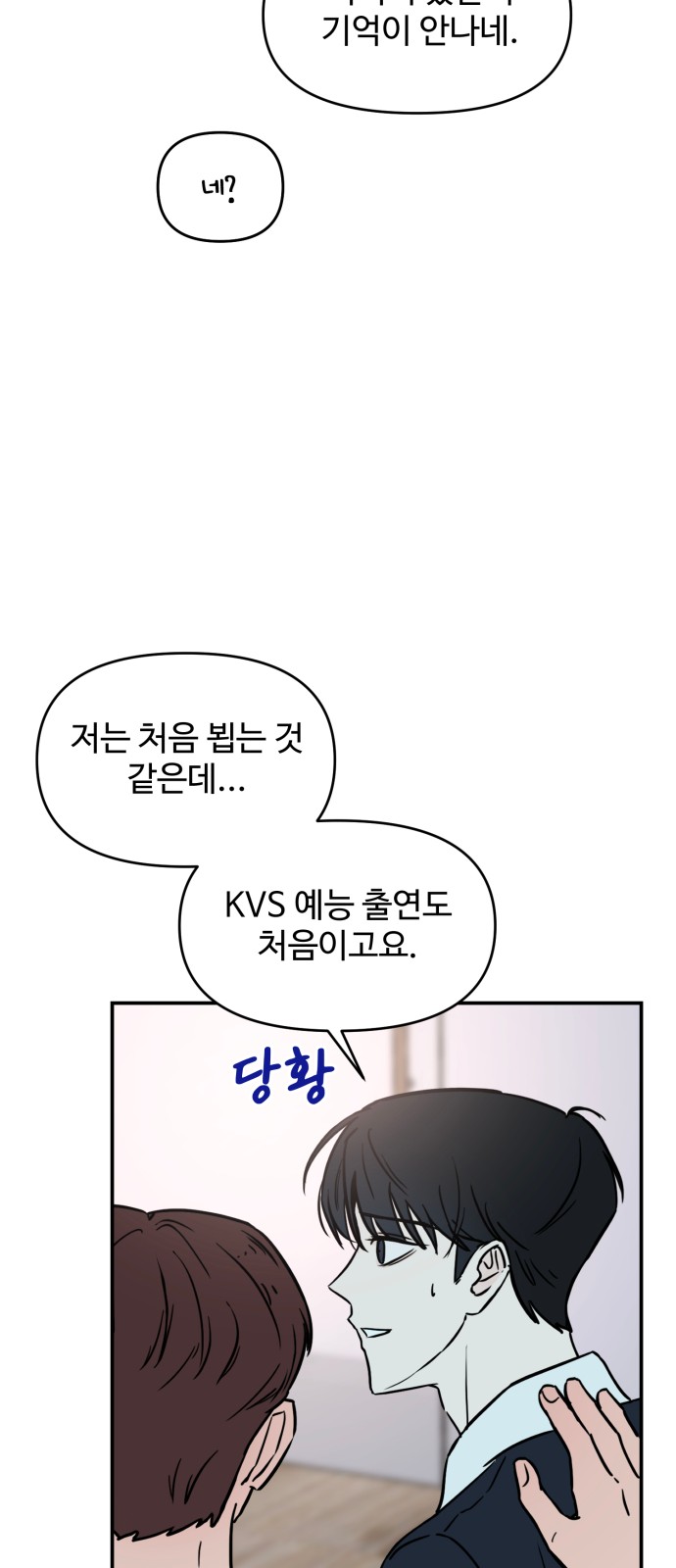 87 페이지