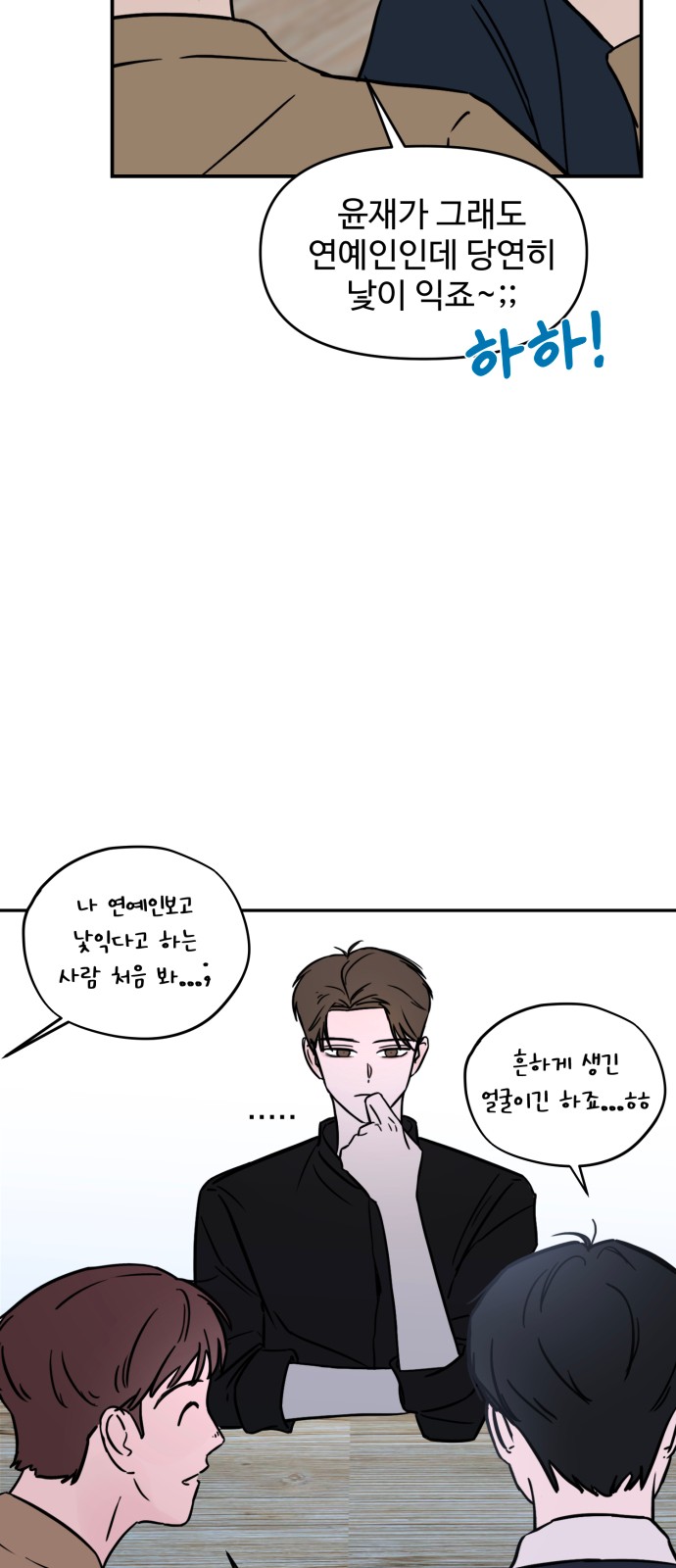 88 페이지