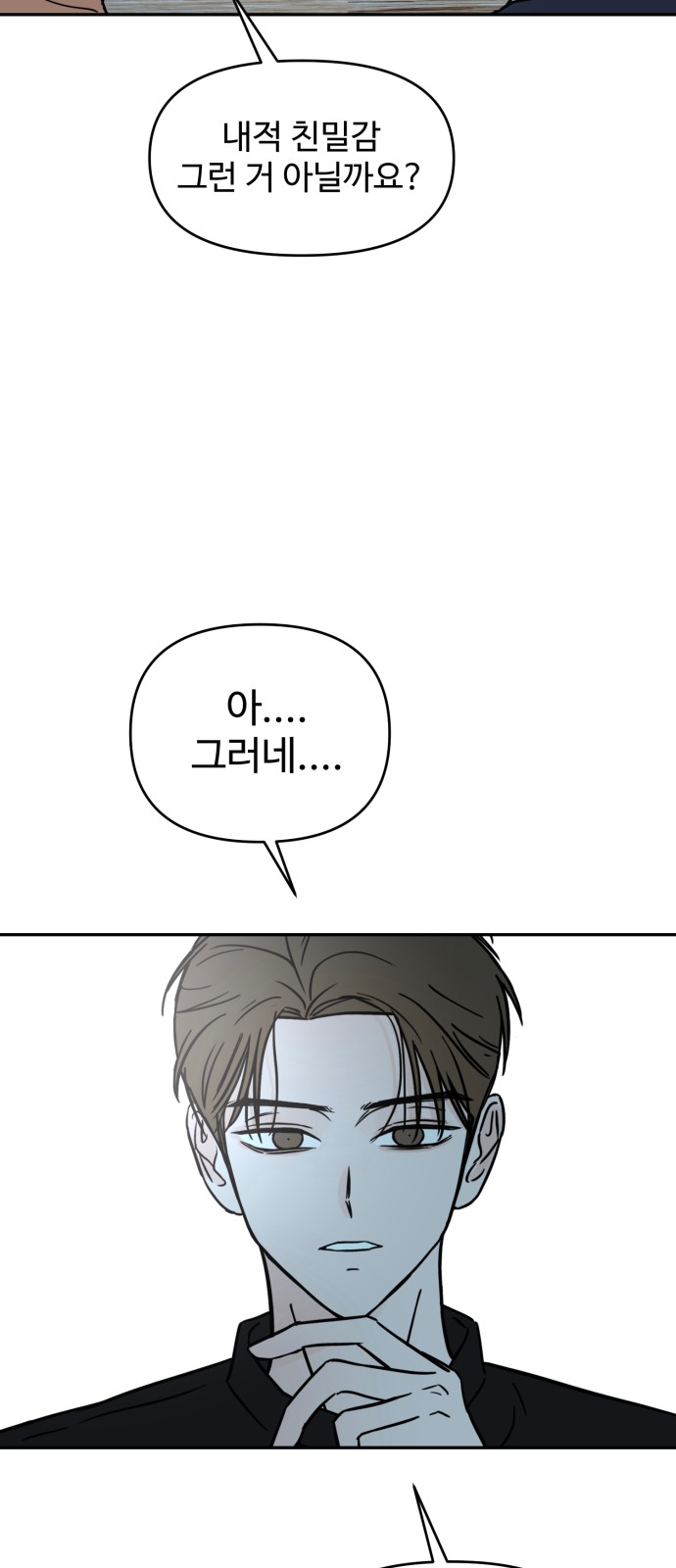 89 페이지