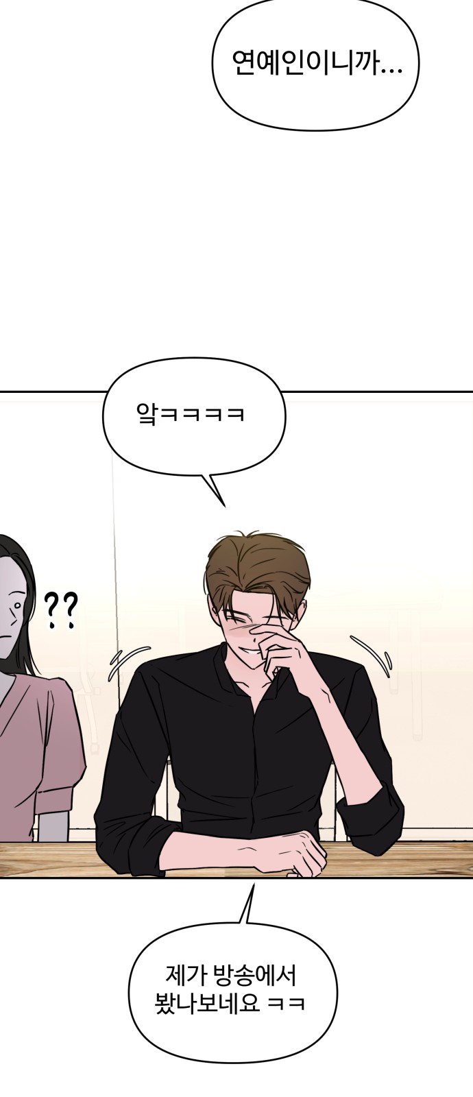 90 페이지