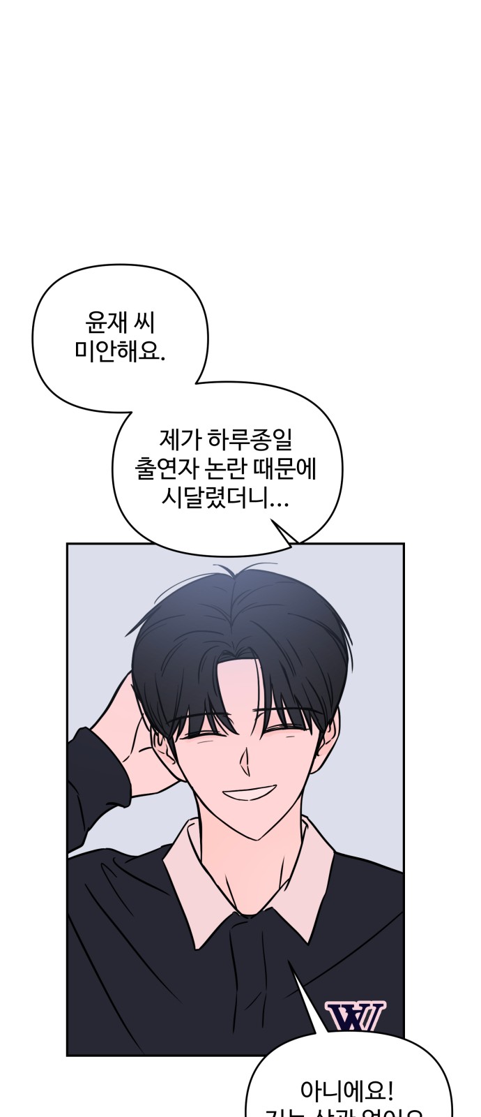 91 페이지