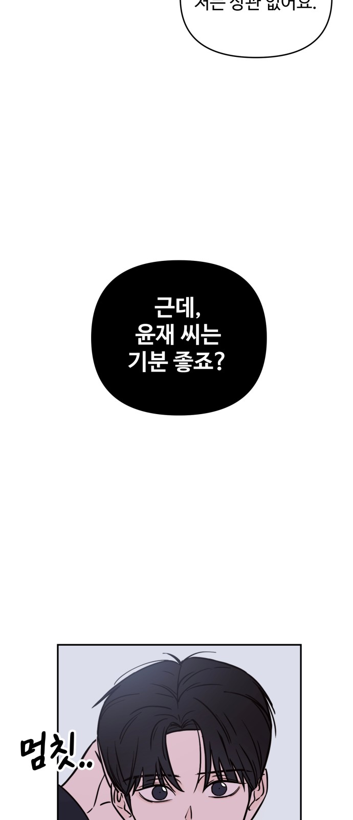 92 페이지