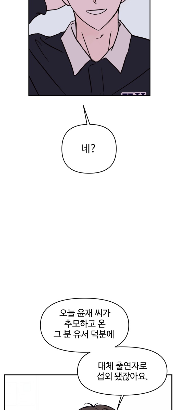 93 페이지