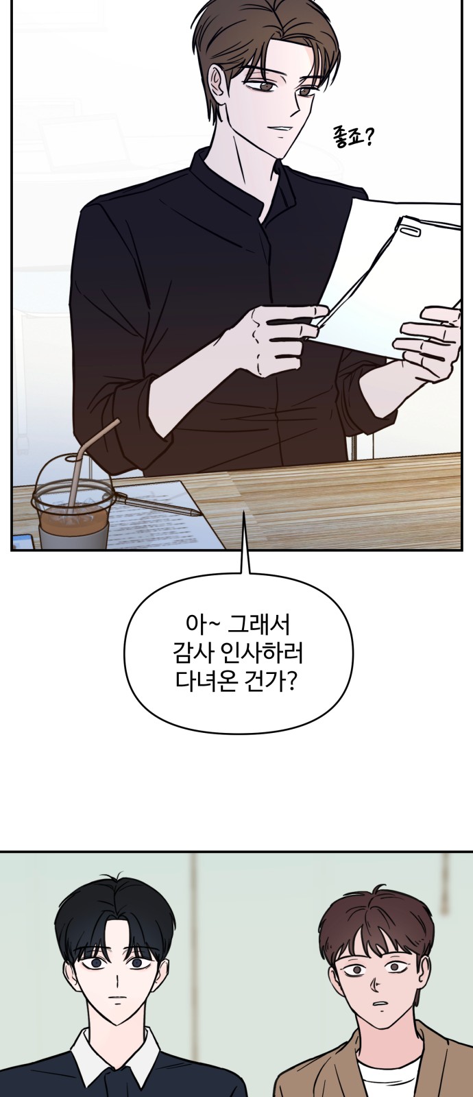 94 페이지
