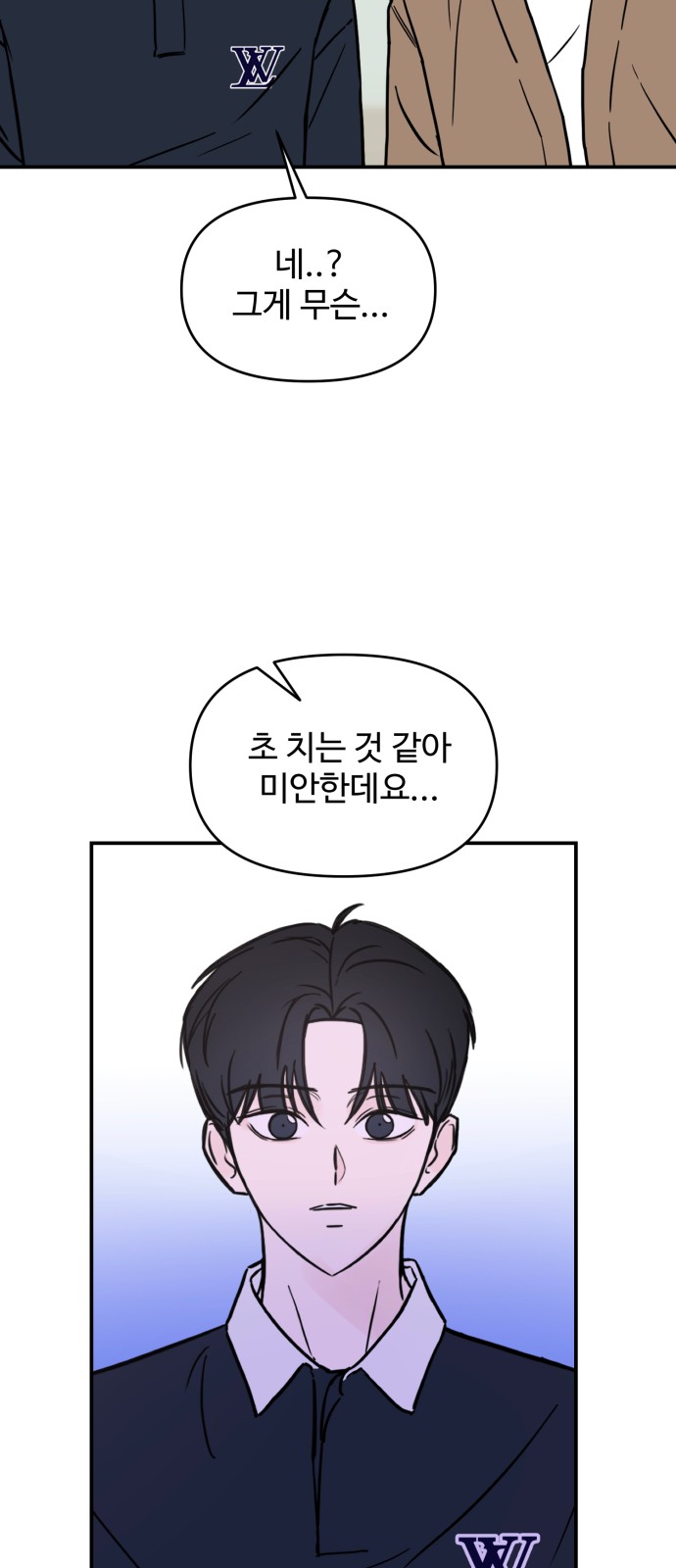 95 페이지