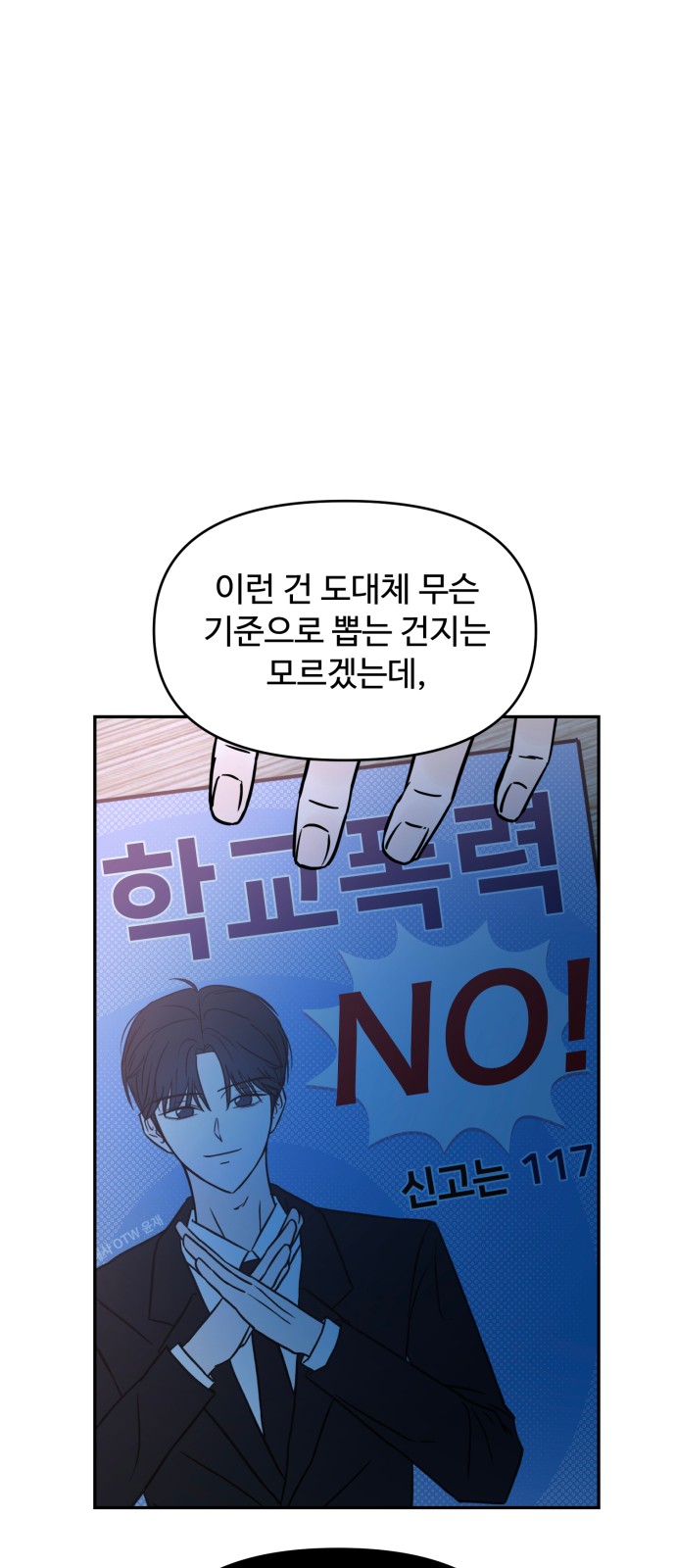 98 페이지