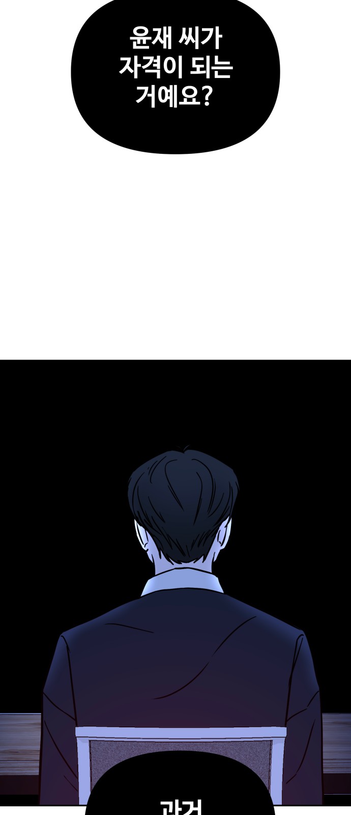 99 페이지