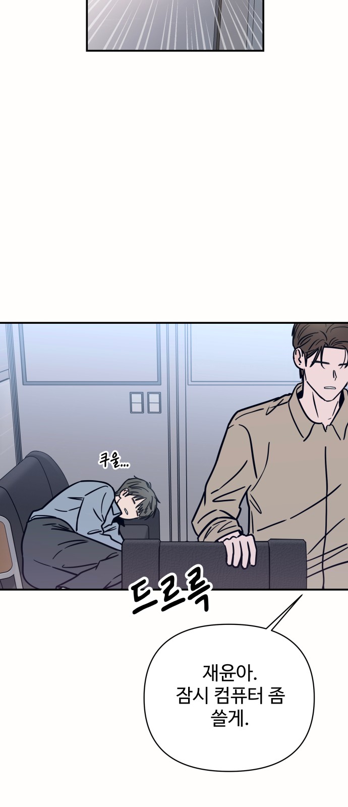 45 페이지