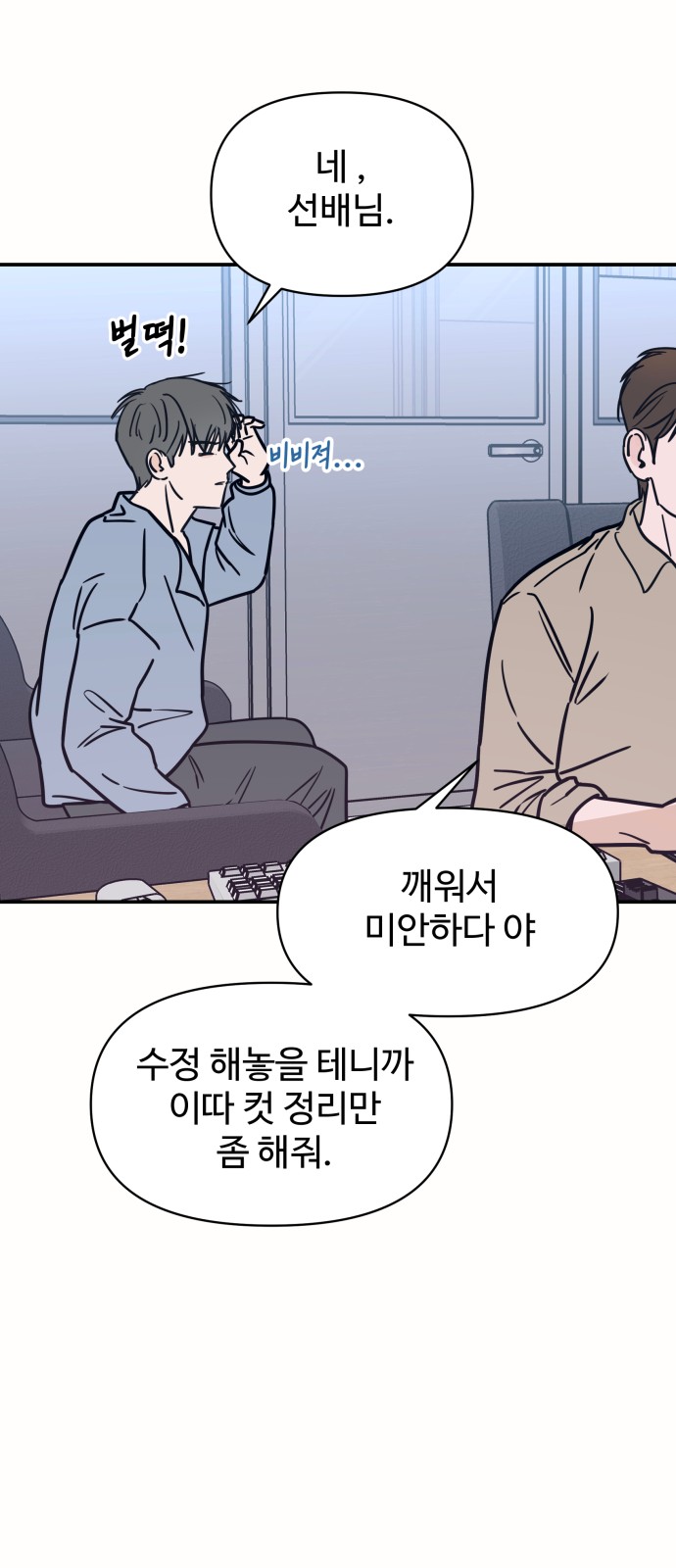 46 페이지